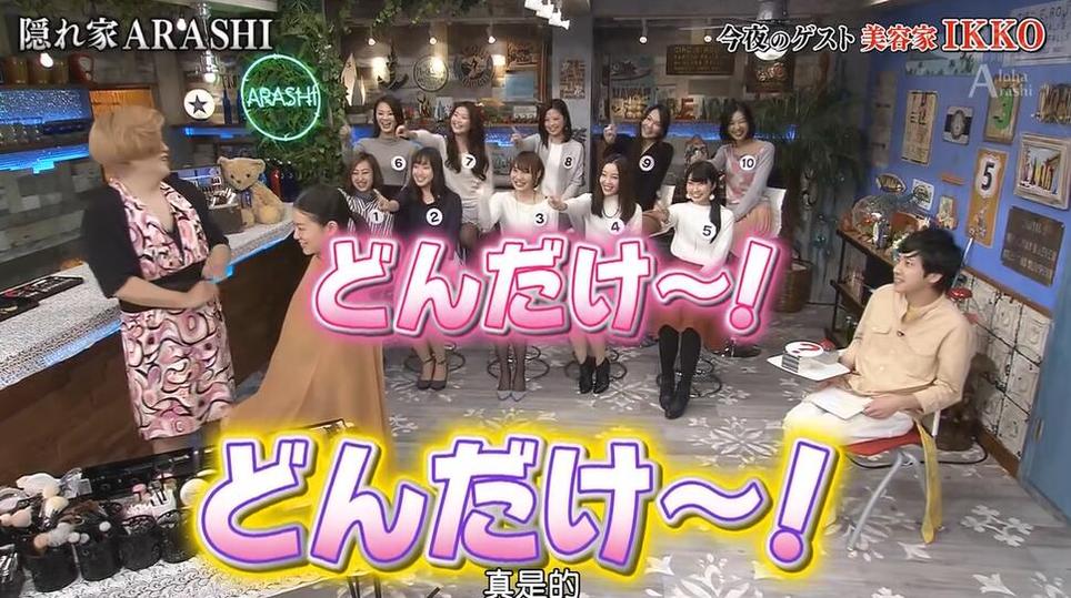 日本最恐怖灵异节目涉嫌侵犯个人隐私