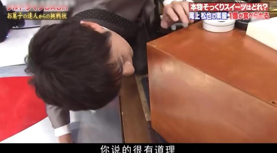 惊奇！日本奇葩综艺名字竟如此诡异不解