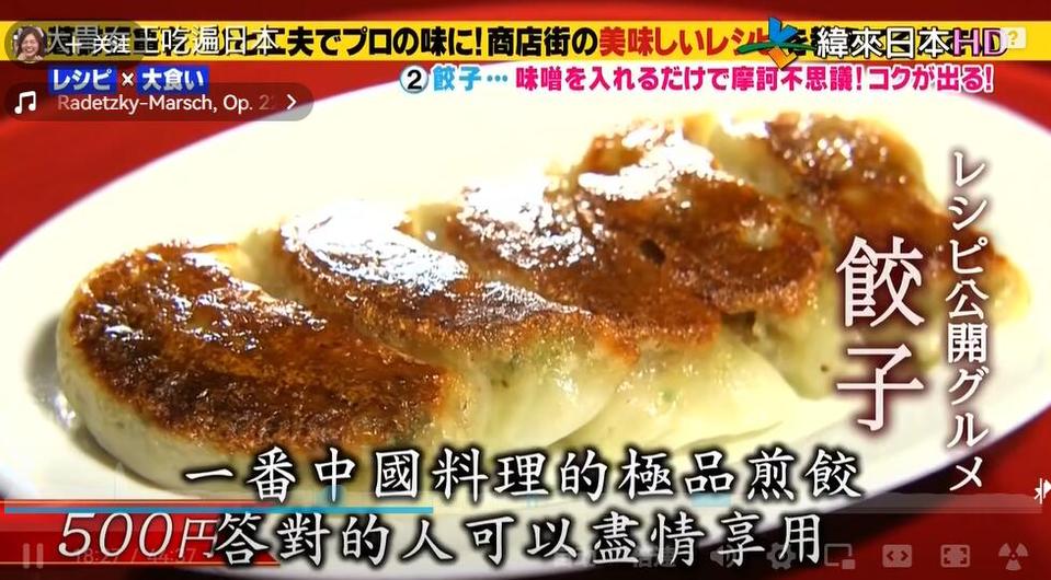 日本的创意搞笑节目，令你笑破肚皮
