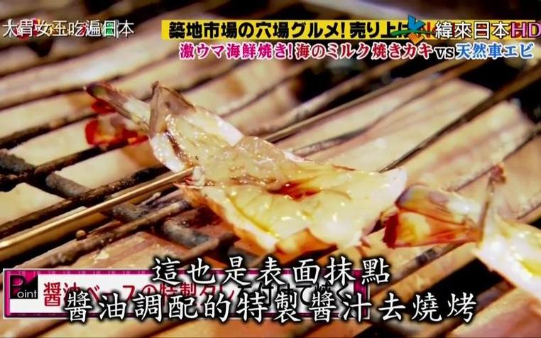 不知道用什么软件看日本综艺？相信这些推荐一定能满足你的需求