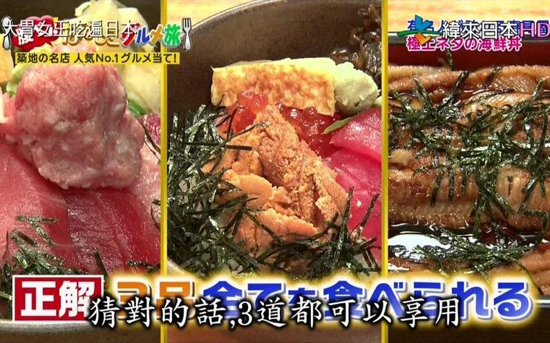 想看大胃女王狂吃美食？来《大胃女王吃遍日本》看