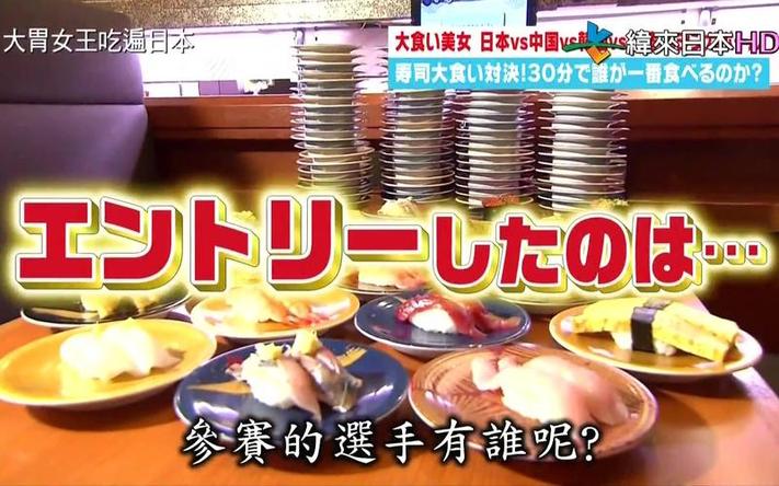 日本人综艺节目如何打破国界限制？