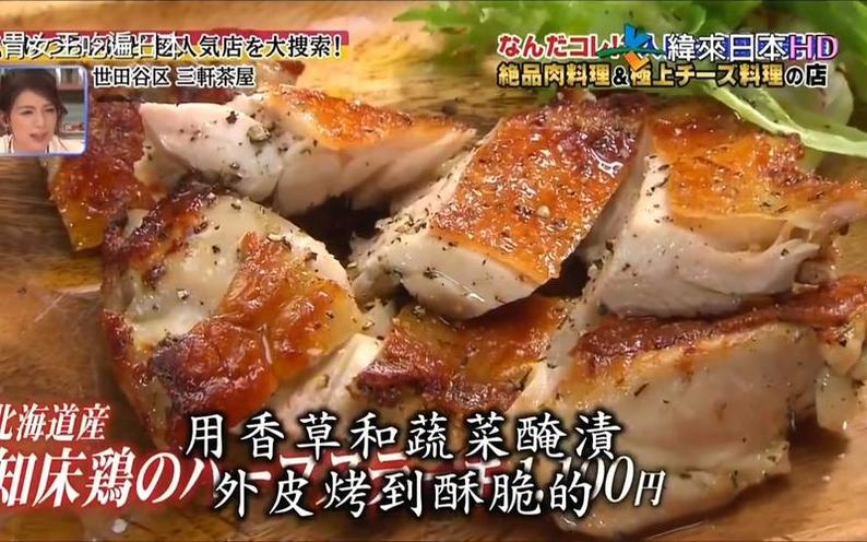 大口咀嚼街头美食，“大胃女王”在银座如何征服挑战？《大胃女王吃遍日本》