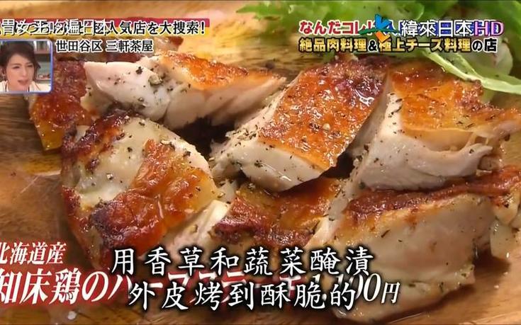 想减肥？坐在甩脂机上明星也靠它！日本综艺带你瘦身成功