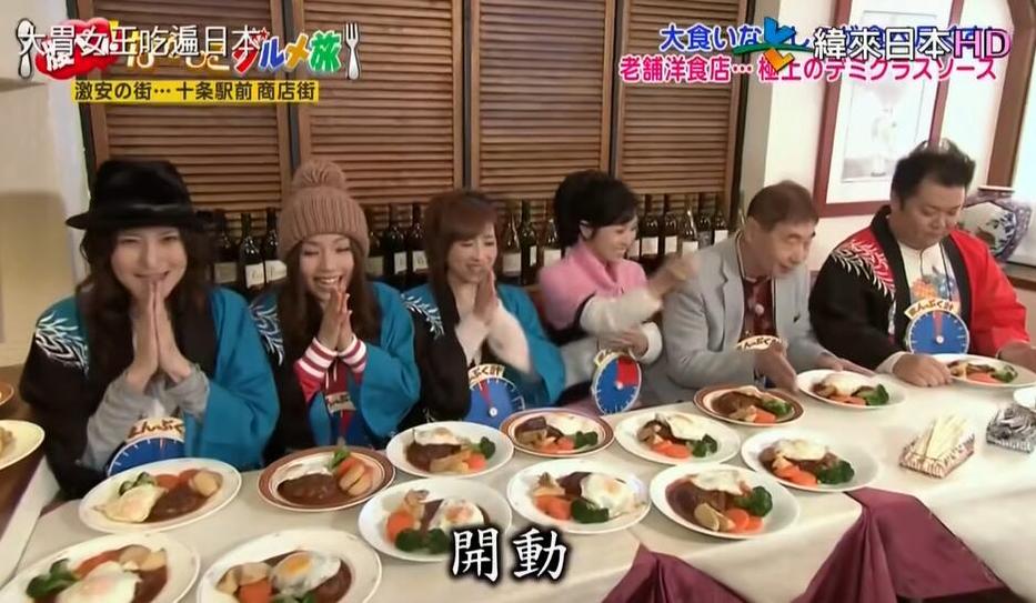 日本综艺爱好者必读：日本综艺app哪些免费好用？