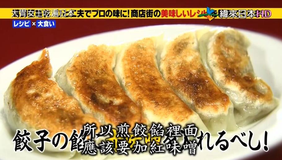 不可思议！使用这种软件，让你的日本综艺追剧变得更简单