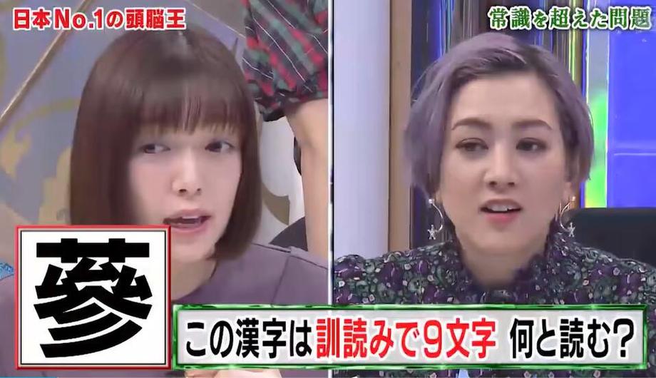 头脑王决斗场：让最聪明的人脱颖而出