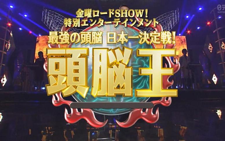 开启深夜之旅：和日本深夜12档电视节目一起享受异想世界