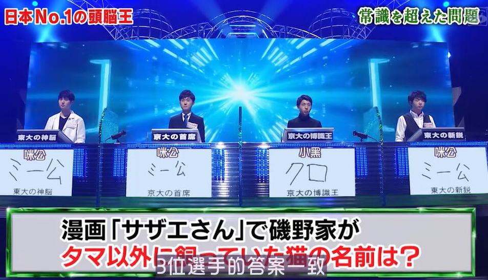 身临其境，感悟亲情——看日本家庭乱斗综艺系列节目