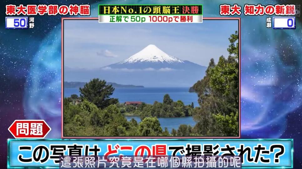 智者争霸，无人能敌：《头脑王》综艺颁发智慧王者奖