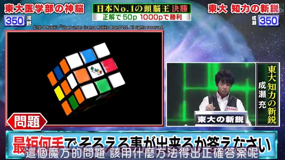 必看的日本综艺！这些节目实在是太有趣了~