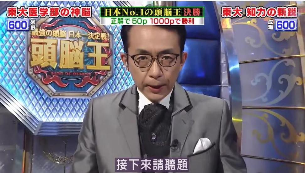 看遍日本晚上节目，这几档节目绝对能给你带来快乐和启发
