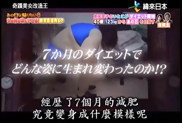 《奇迹美女改造王》2022年首播，全国住宅装修大作战打响