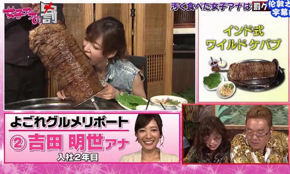日本综艺节目中最受欢迎的整蛊节目——无删减福住明美大放异彩