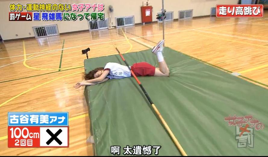 从日本综艺家庭对抗剧情中，揭秘家庭“内部”事务。