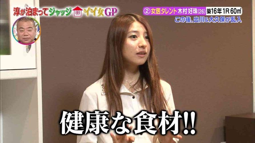 从综艺王国看日本的一个综艺节目叫人来比拼不同技艺的制作经验
