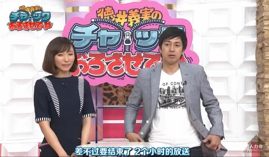 日本综艺卡拉ok大赛落幕，全球观众热议背后，选手们奋斗的故事。