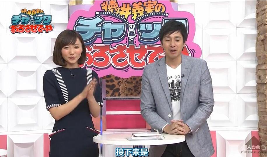 爆笑挑战赛！《德井义实卡拉ok》完整版在线看，看明星们尽情嗨玩
