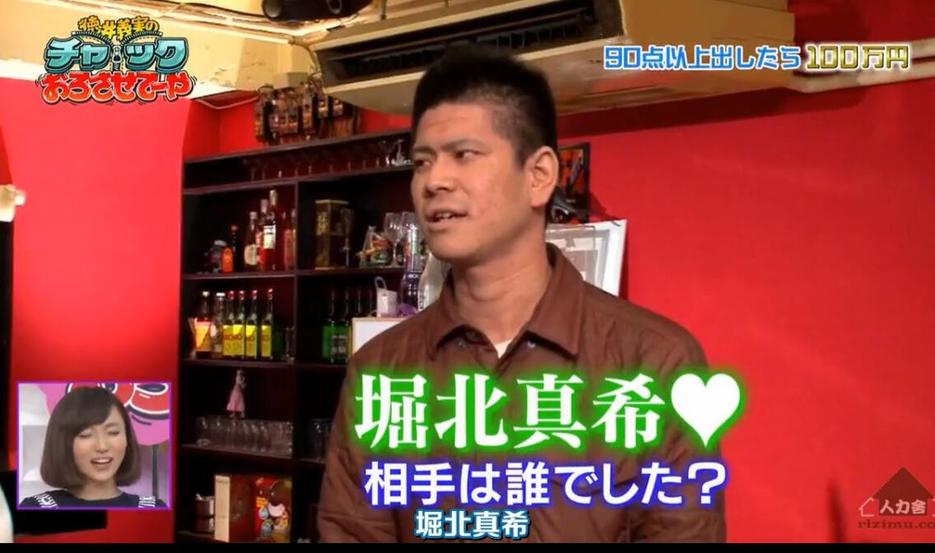 德井义实拉下你的拉链 快来和明星选手一起挑战看板娘,享受《德井义实拉下你的拉链》带来的欢乐
