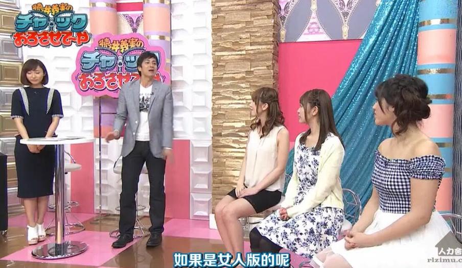 《德井义实拉下拉链》背景音乐轻松带你进入娱乐世界