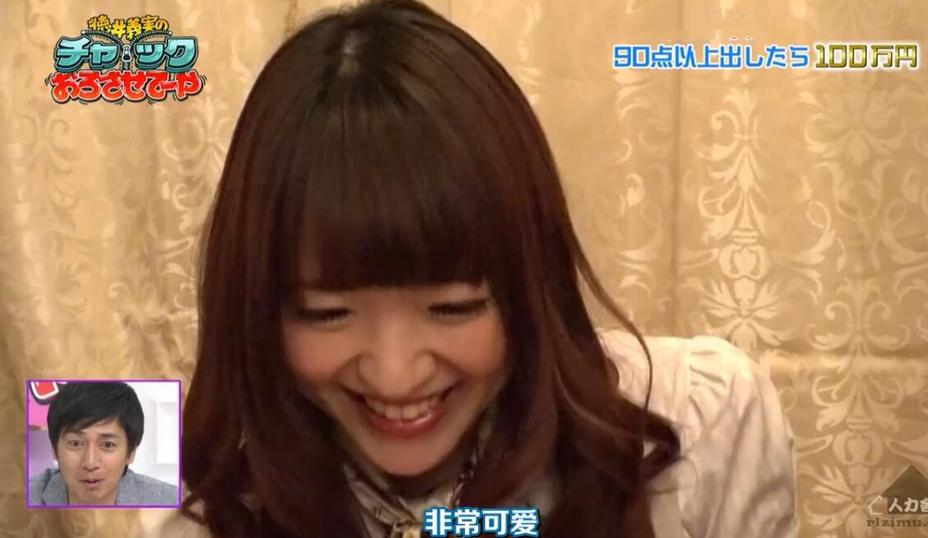 《德井义实拉链拉下来》百度云中的单元企划让人不禁发笑