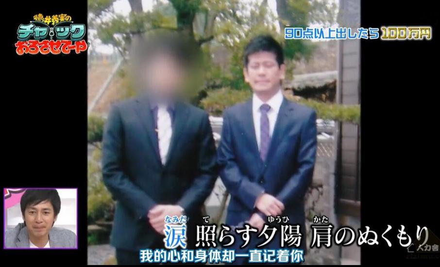 暴笑不止！看德井义实的拉链拉下来吹吹，感受日本综艺神奇魅力