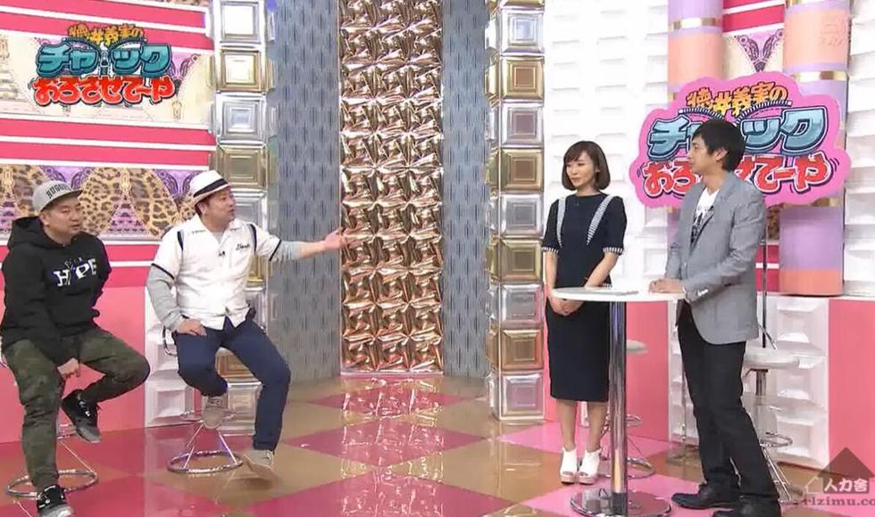 看到这里，相信你已被《德井义实的拉链拉下来》的搞笑征服