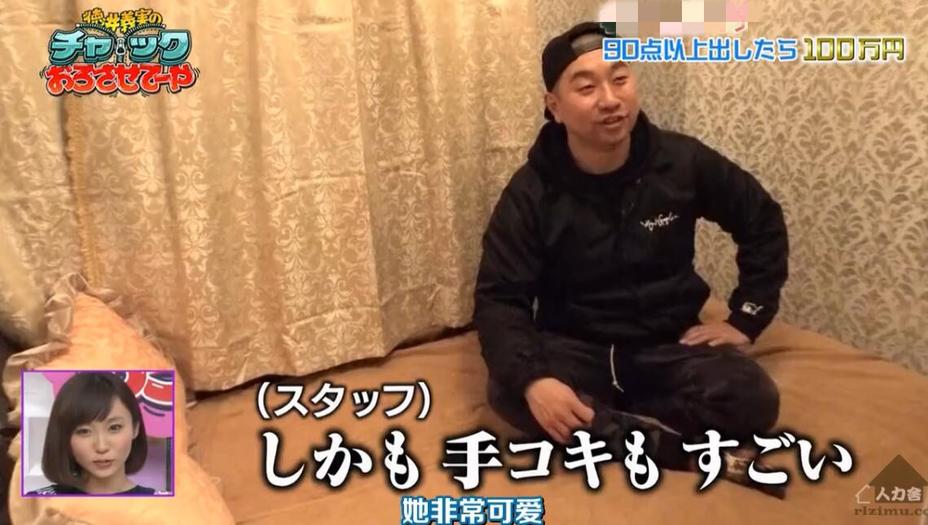 挑战者决胜负！《德井义实的拉链拉下来》百万让每一位观众都直呼过瘾