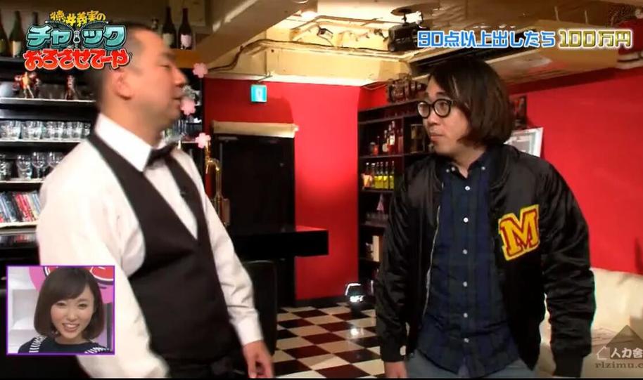 一起来看！日本综艺节目《德井义实的拉链》在线带你开心狂欢
