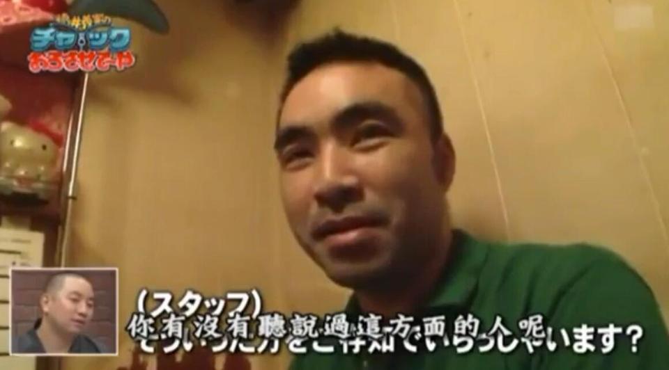矛与盾日本综艺拓也预测大赛，看拓也如何瞬间洞悉未来