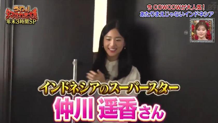 独家揭秘：日本十大综艺中最受欢迎的节目