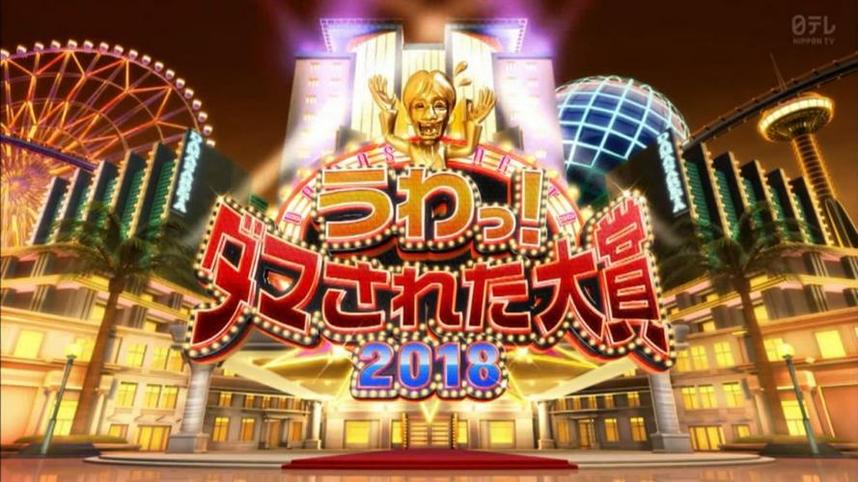 平野紫耀教室告白获得满堂喝彩，日本综艺节目品质再度提升