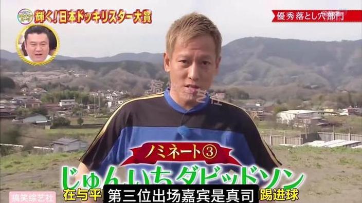 日本奇葩相亲综艺：亲五次叫什么？你能猜到答案吗？