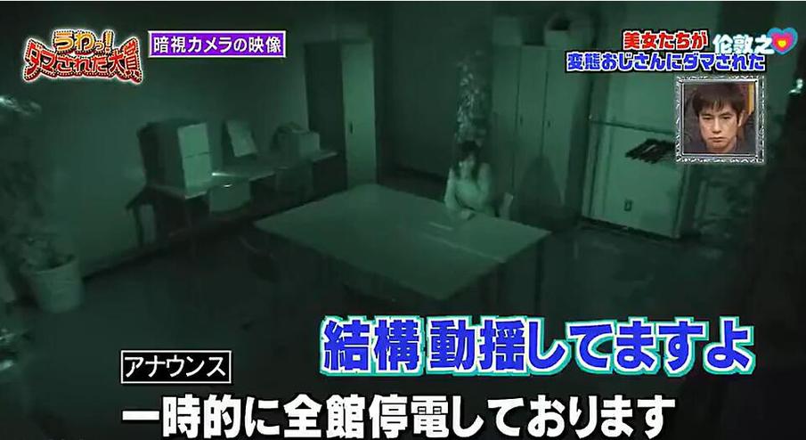 想看日本不正经的综艺？这些平台提供更多选择