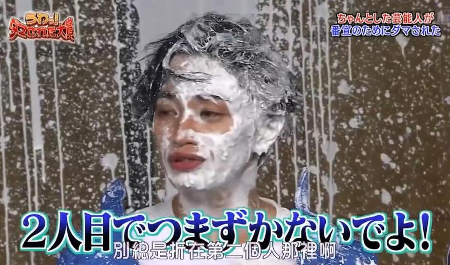 深入探讨日本亲一口打一巴掌综艺是如何制作的