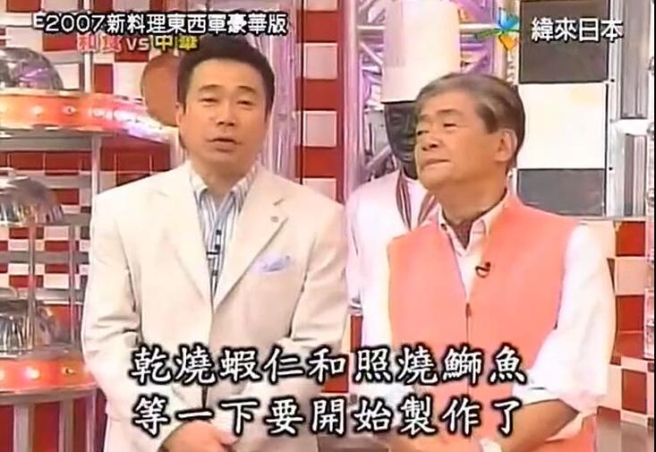 《料理东西军》全场大揭秘：主持人XX是如何影响比赛结果的？