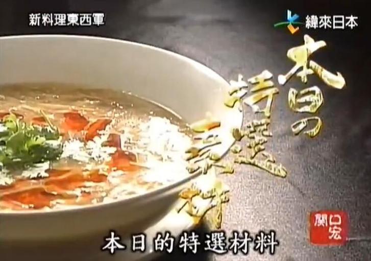 看看“料理东西军”为何在煎猪排上无人可以匹敌