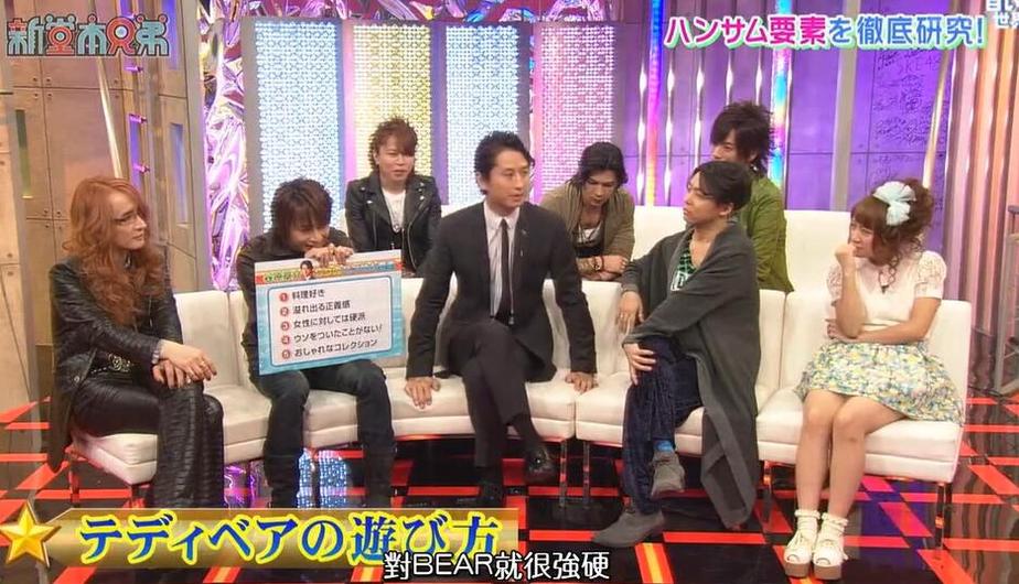 新堂本兄弟关8，天赋才华尽显无遗