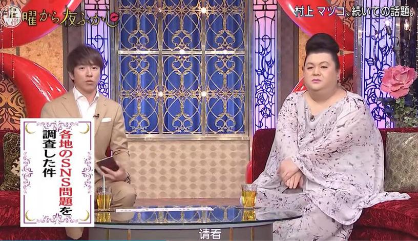 林氏夫妇玩出新花样，《月曜夜未央》最好笑的一期