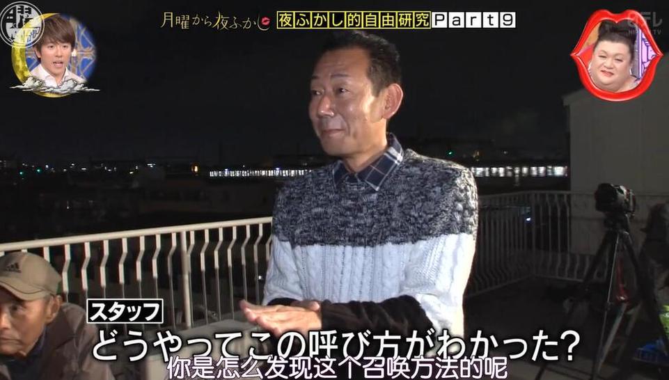 日本综艺新宠！《月曜夜未央》手工耿大热