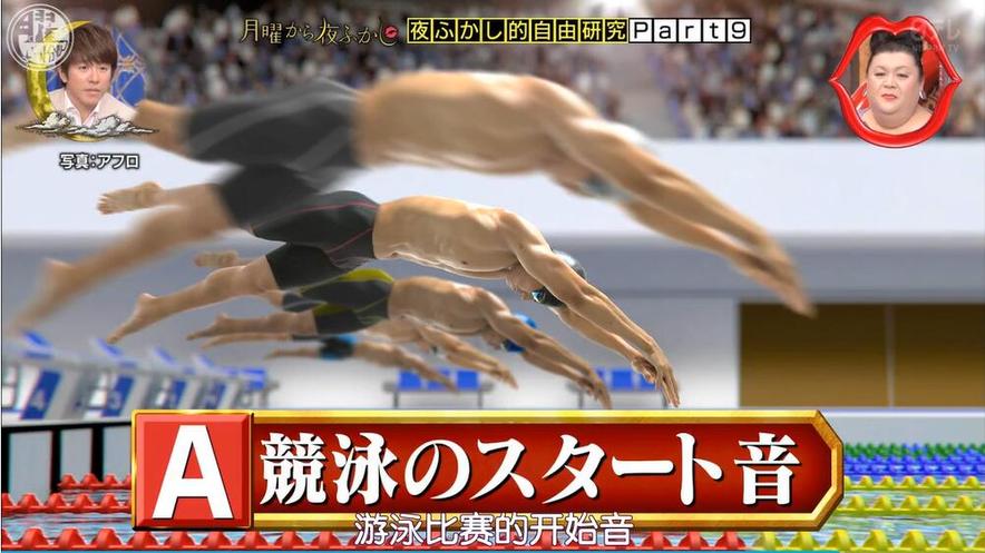 心理学家与恶魔的游戏：日本最震撼灵异综艺节目整人计划揭晓