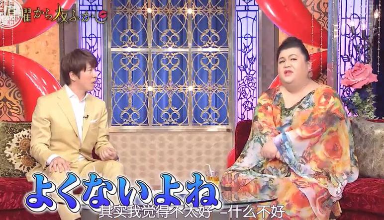 日本女明星综艺节目背后的故事揭秘
