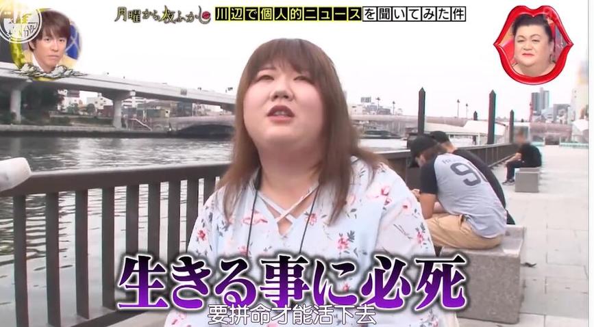 《月曜夜未央》完整版带你领略日本搞笑艺人的真实性格