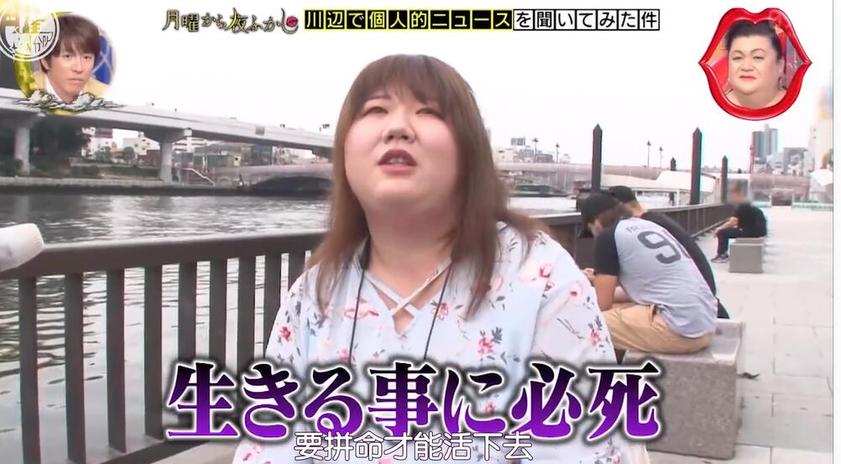 日本综艺节目木乃伊制造间：令人惊叹的木乃伊复原技术