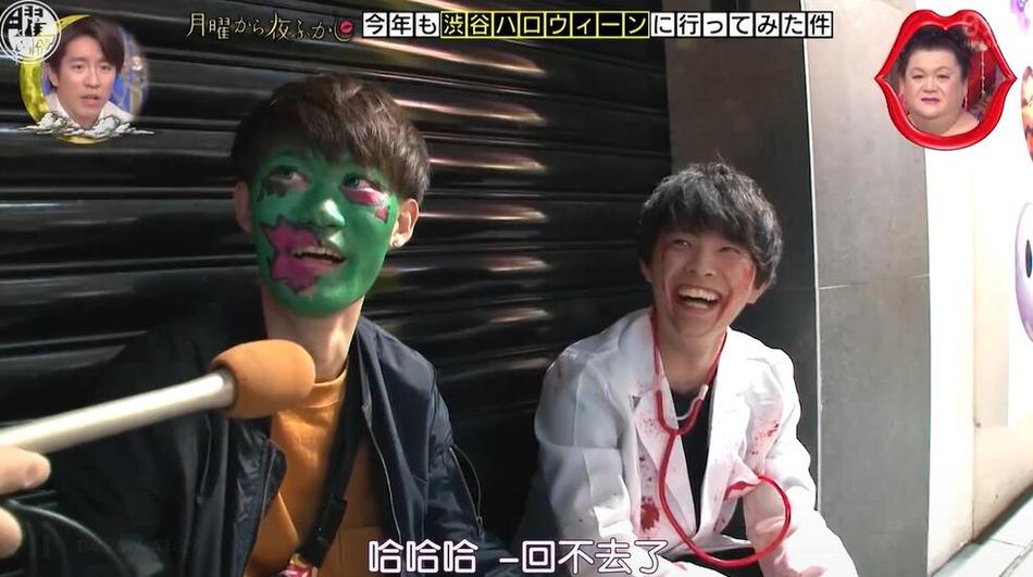 松子主持的《月曜夜未央》，这一期比以往都更趣味性更强