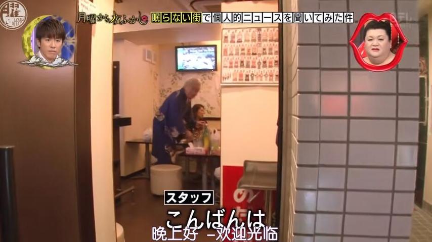 日本有点心机怎么了综艺选手背后的家庭故事暴露：人性缺失？