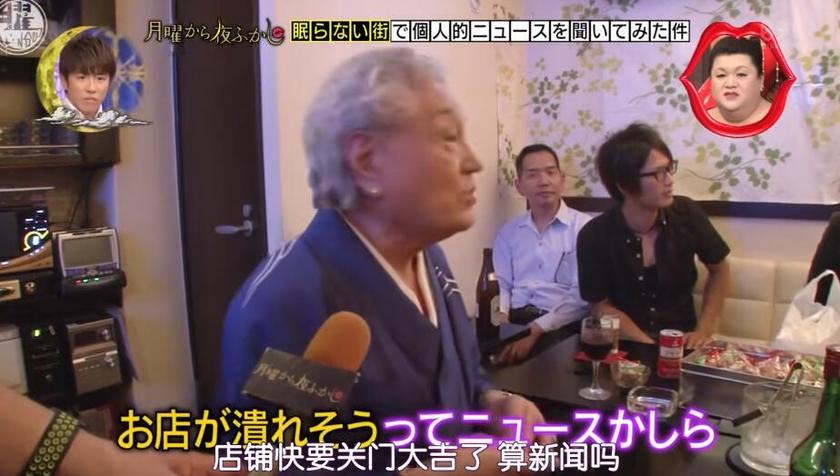 道枝骏佑综艺节目日本行为你打开日本综艺的神秘面纱