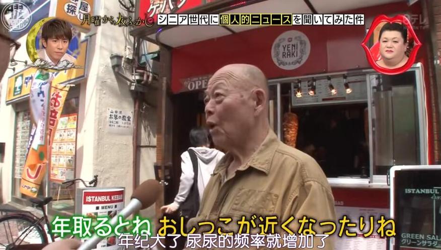 日本最神奇十大方言集结，无厘头秀爆笑连连，《月曜夜未央》方言是哪集不容错过