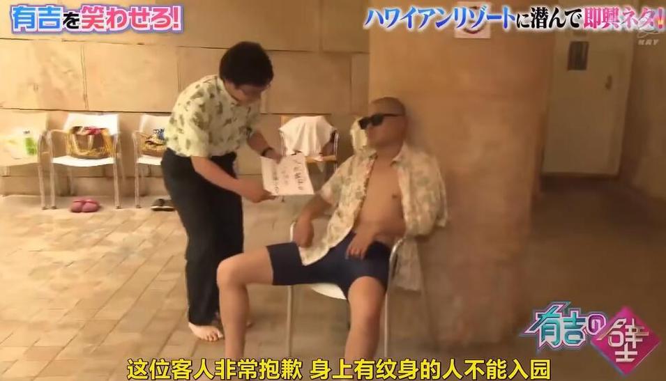 有吉之壁第三期在线观看：玩转童年的经典游戏大赛