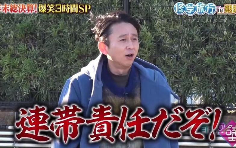 百度为你推荐了这个什么可以看日本综艺节目啊网站，你点击过了吗？